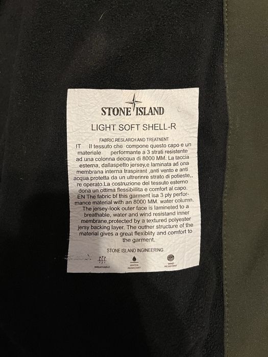 Куртка Stone Island Light Soft Shell-R