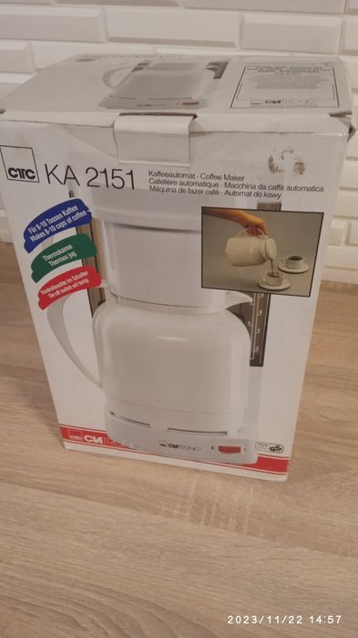 Експрес до кави.