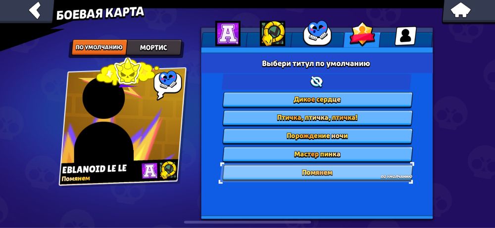 Непоганий акаун, 22 року