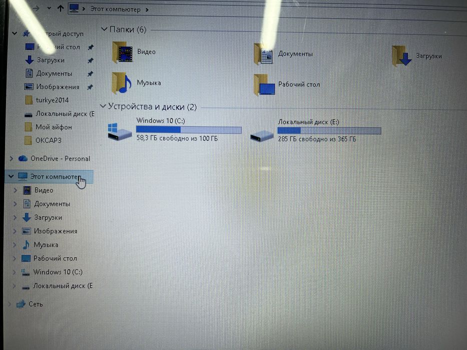 Продам Lenovo G50-45