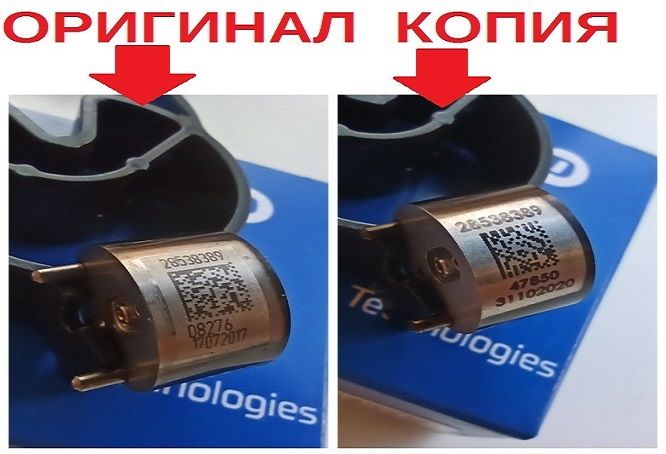 Клапан мультипликатор форсунки Delphi делфи    28440421