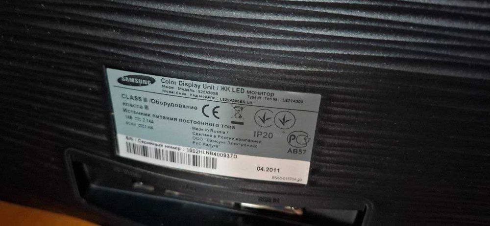 Монитор Samsung  S22A300B