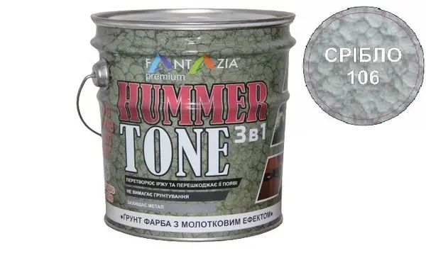 Краска грунт с молотковым эффектом. (2кг.)