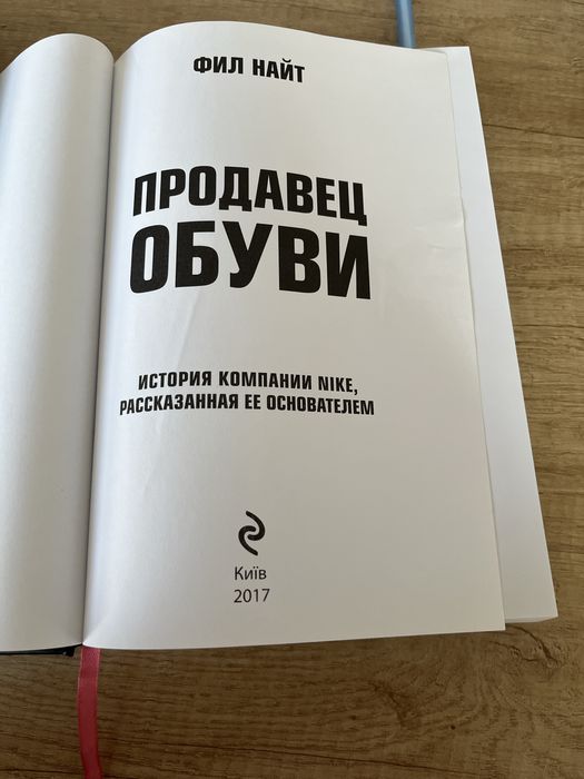 Книги для чтения