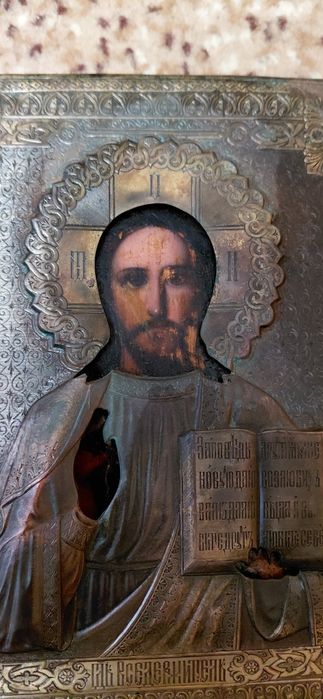 Старовинна ікона