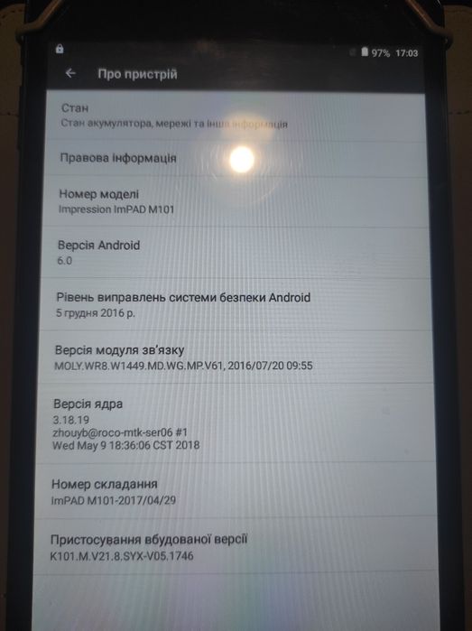 Планшет impression m101