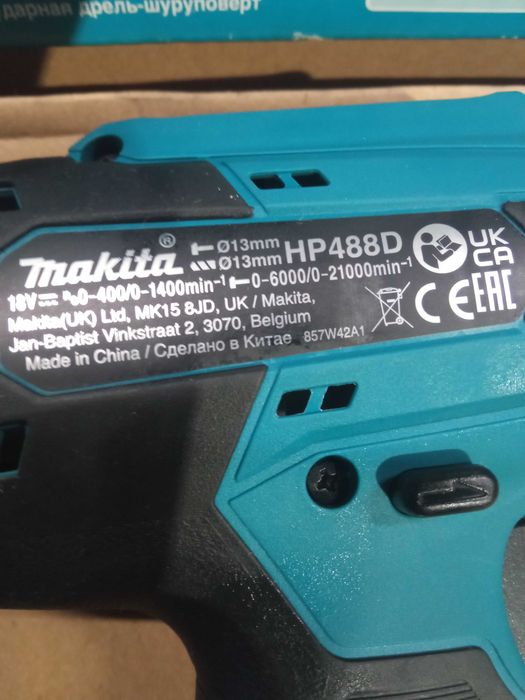 Wkrętarka Makita Plus Zestaw Nożyc DK18B56Y