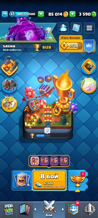Аккаунт в clash royale