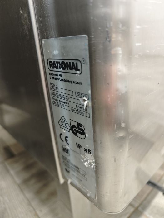 Пароконвектомат 20 рівнів Rational CPC 201