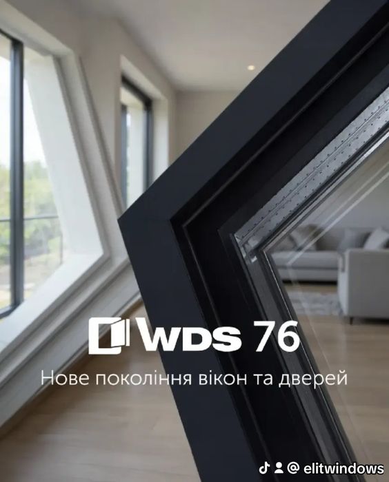 ВІКНА за 4 ДНІ, WDS, Aluplast, Rehau, Металопластикові вікна, Комплекс