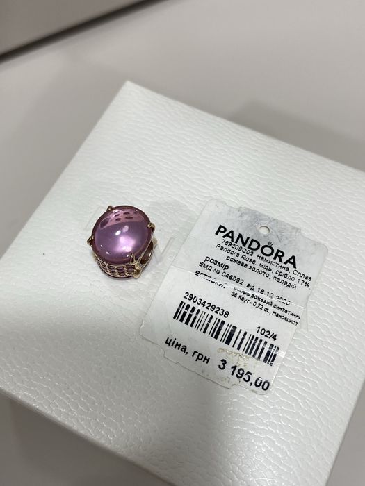 Намистина 789309C02 Pandora