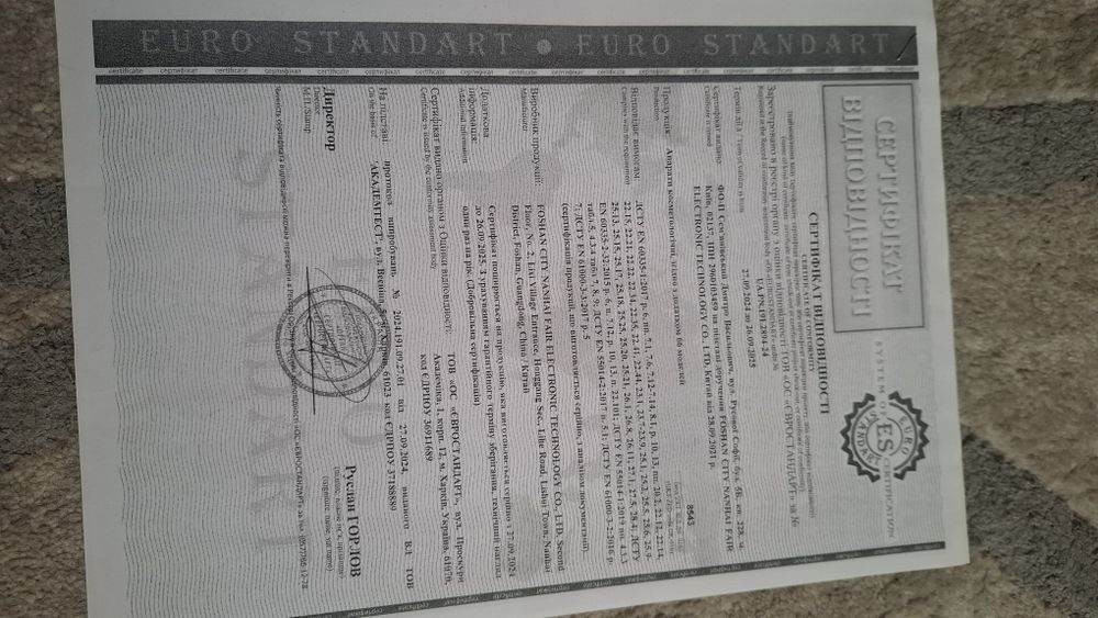 Апарат для корекції фігури, вакуум, RF ліфтинг, кавітація