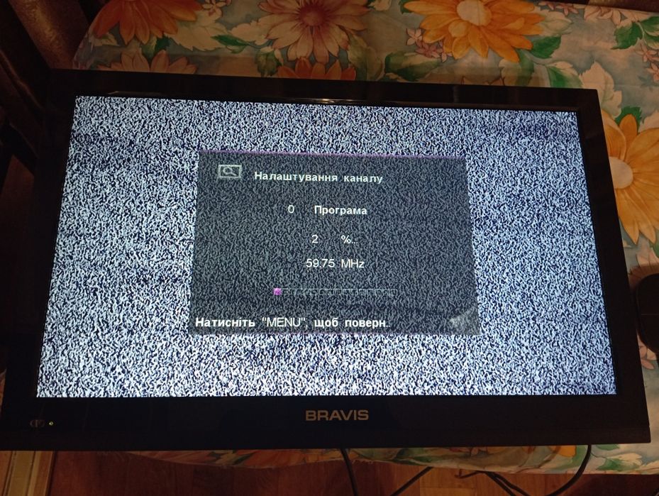 Техника для дома