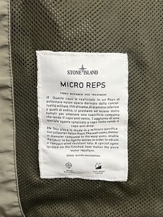 Куртка харік Stone Island Micro Reps