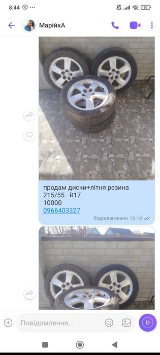 Продам диски+ резина