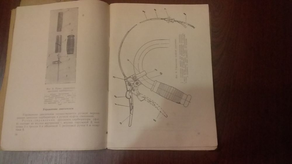 Велосипедный двигатель Д 5