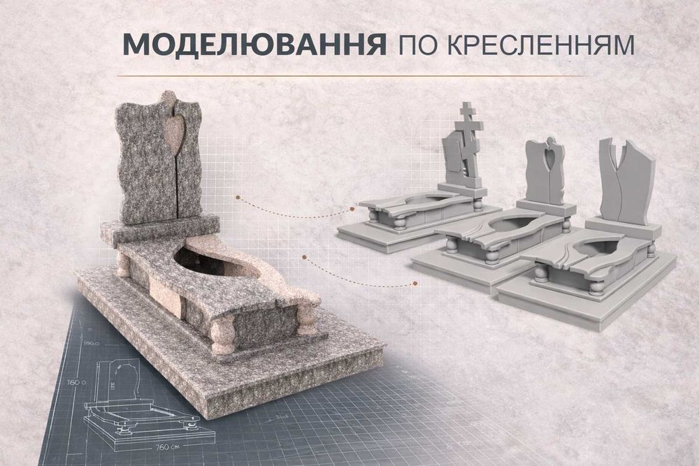 3D МОДЕЛІ ДЛЯ ЧПУ СТАНКІВ | STL | ArtCAM | 3ds Max