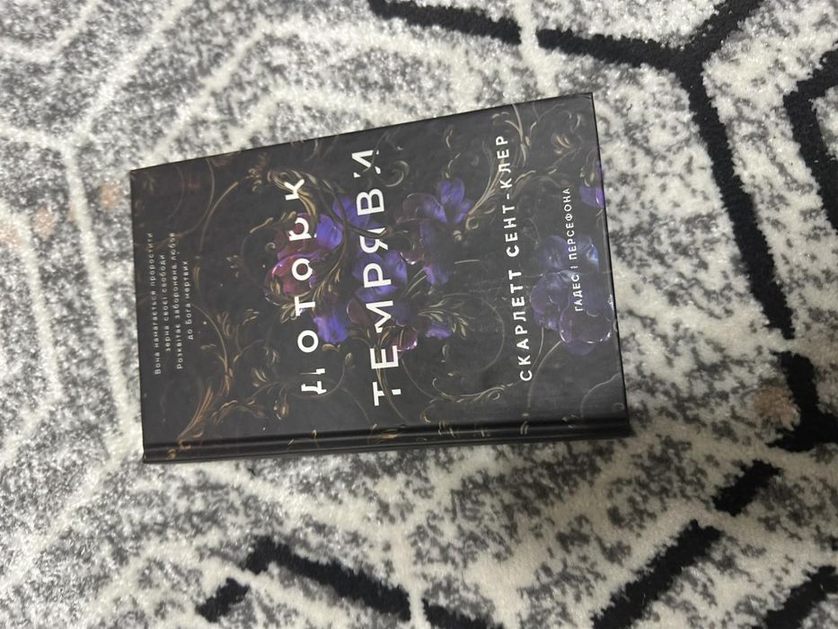 Продам нові книги