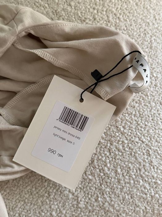 Нова сукня papaya