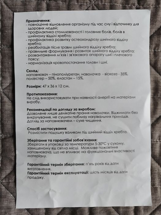 Ортопедическая подушка для взрослых с эффектом памяти Olvi J2504