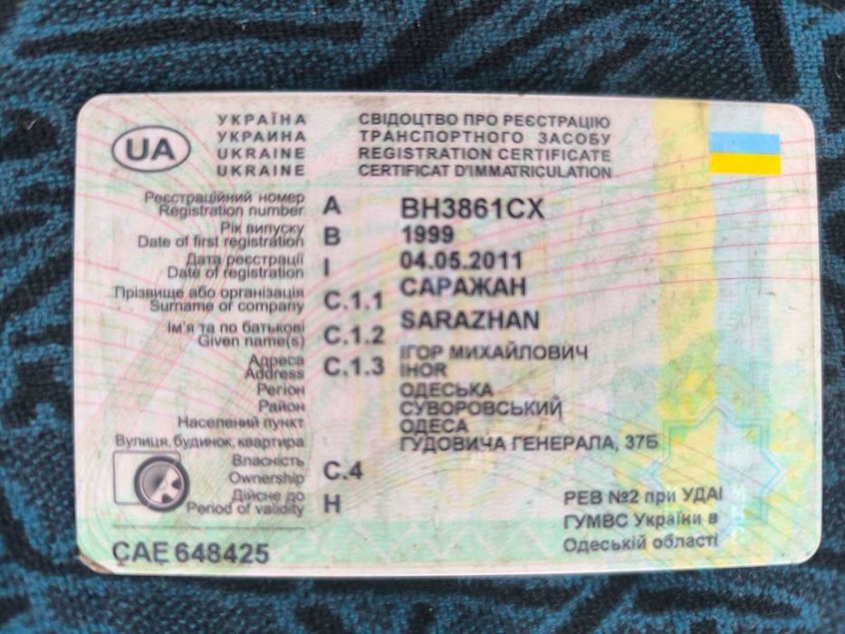 DAF CF75 1999 року 9.2л 4500