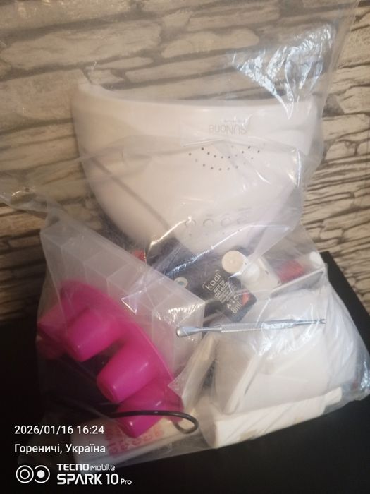 Набір для манікюру педикюру