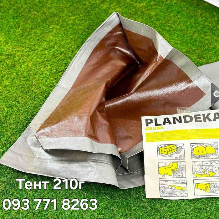 Промисловий Тент-Брезент 260г/м2 для Захисту і Накриття