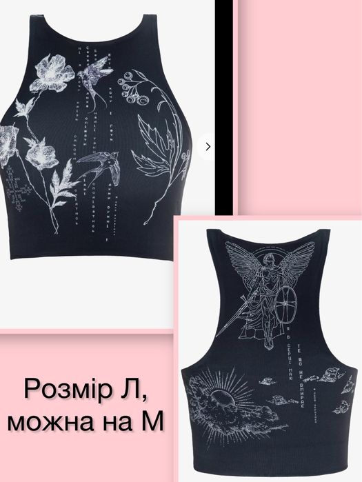 Нові білі,чорні топ,шорти,велосипедки,лосіни,легінси від Гепюр з украінською символікою