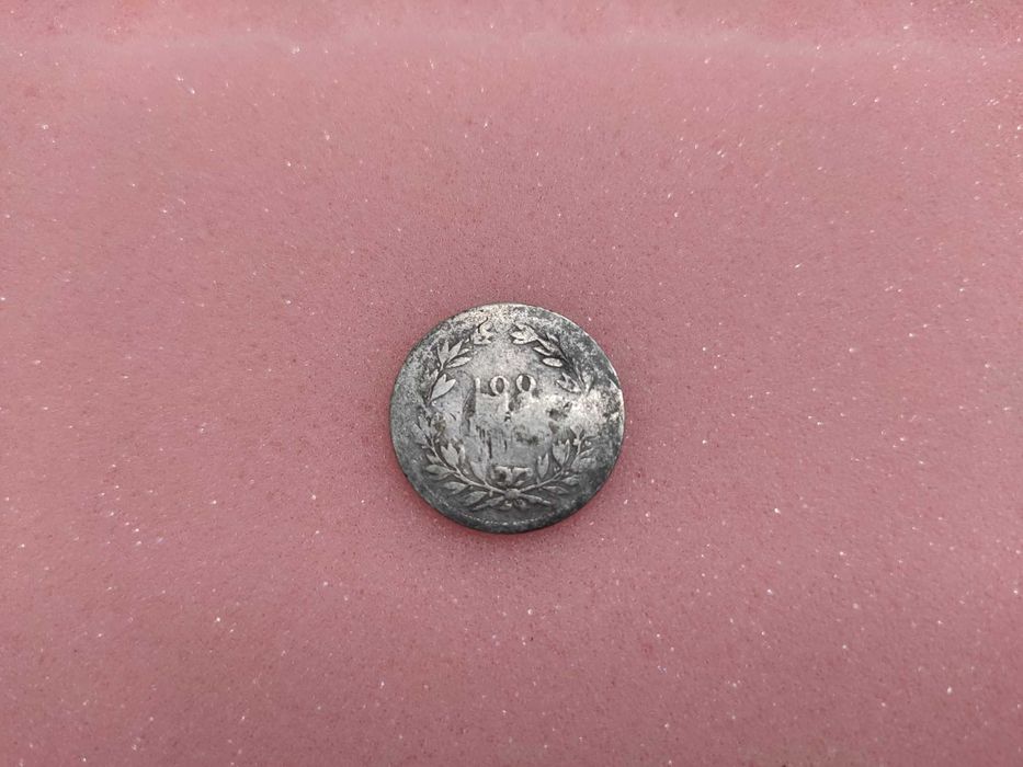 Moeda 100 Réis D. Pedro V (RESERVADA)