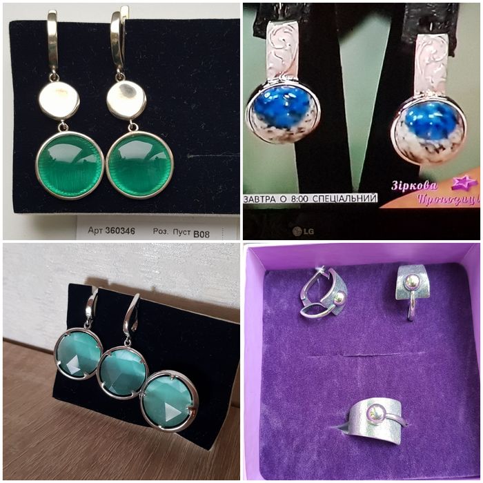 Серебро 925 пробы.