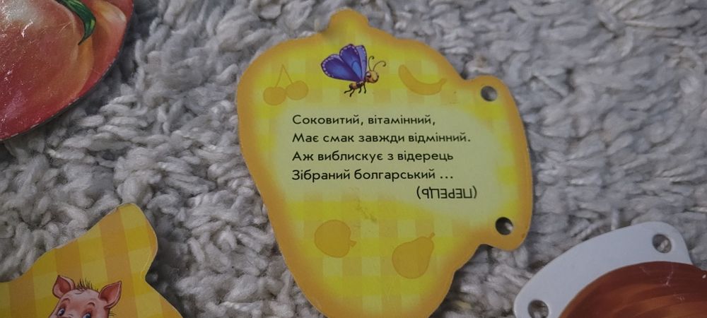 Продам різні цікаві пазли