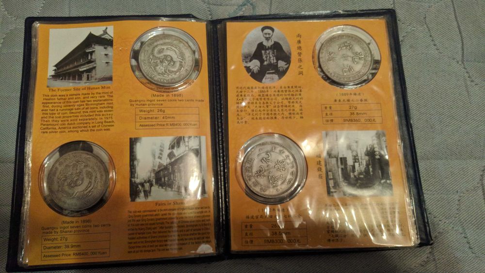 Монеты Китая  Ten Most Invaluable Silver Coin of China