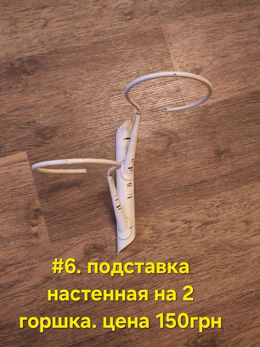 Продам кованные напольные и пристенную подставку под цветы