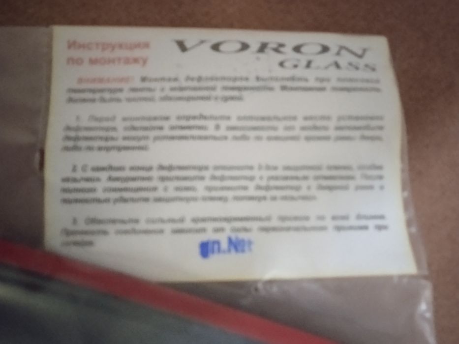 Вітровик Деу Ланос ,Сенс.   Дефлектор Daewoo Lanos ,Sens