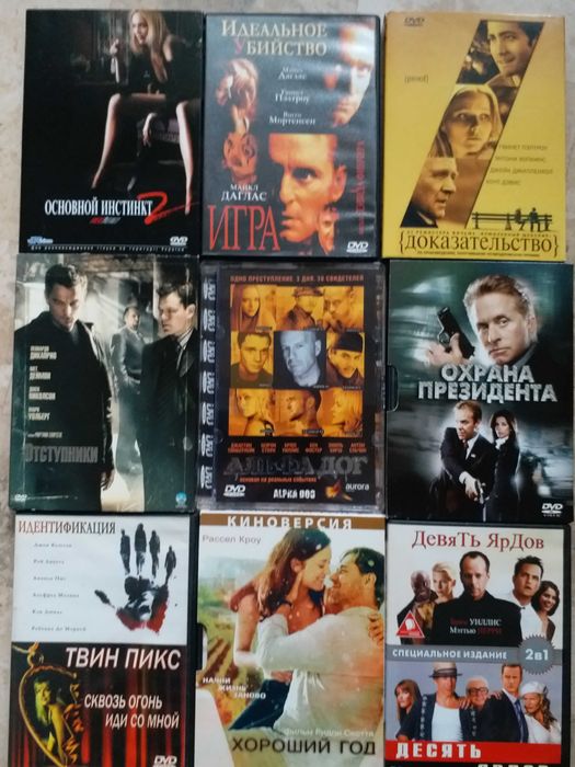 Фільми на DVD трилери та дітячі