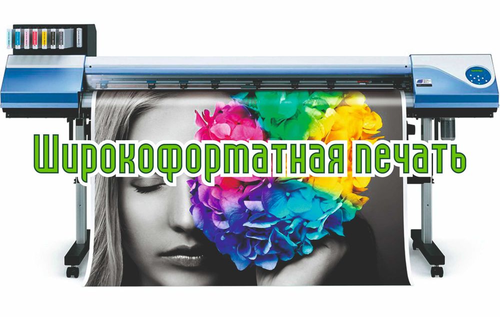 Типография в Одессе, печать любого формата по низким ценам - Поліграфія ...