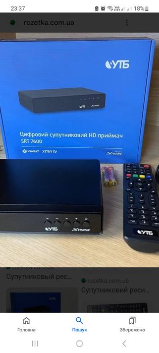 ВІАСАТ,Супутникове ТВ,прошивка,настройка каналів.