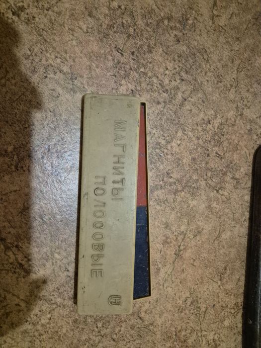 Продам магніти полосові СССР