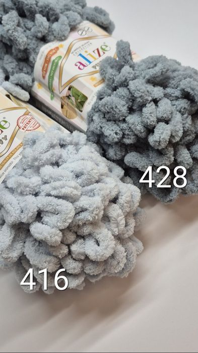 Продам пряжу Alize Puffy.