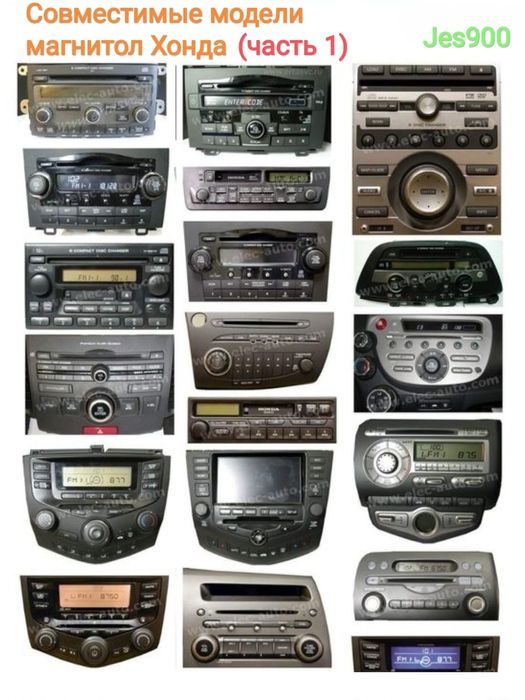 Блютуз 5.1 для Honda Acura Accord Civic CR-V Jazz Підтримка мультируля