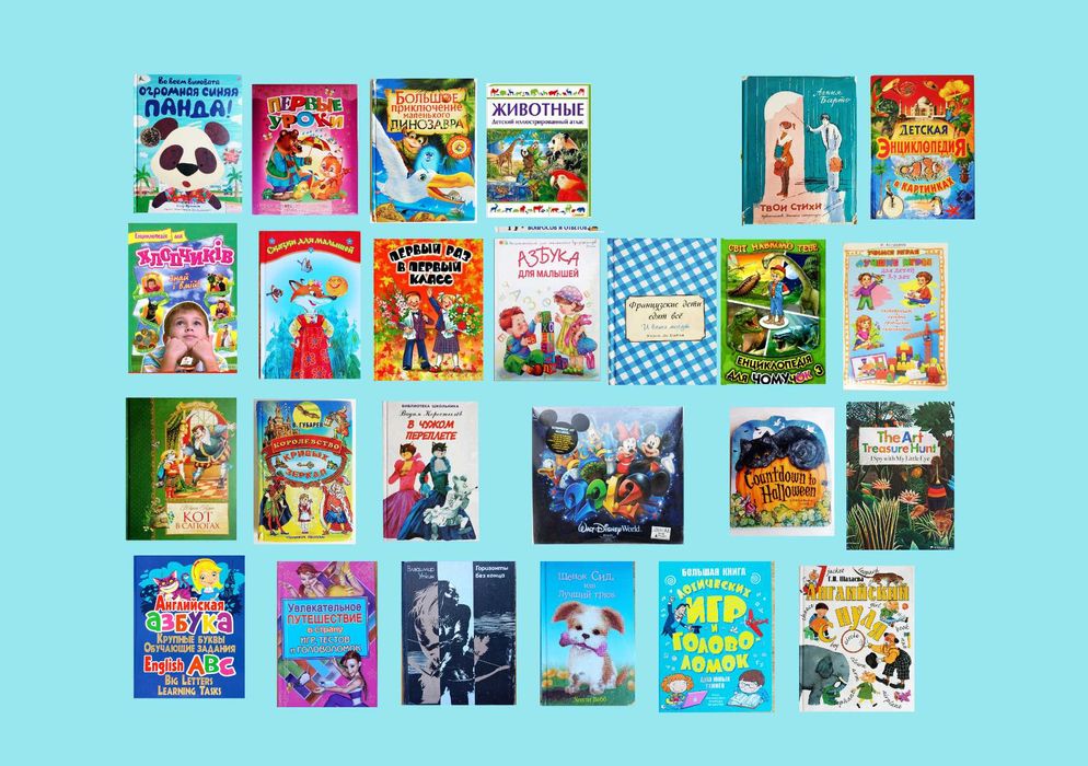 Детская книга  Дитяча книга для дітей Азбука для малышей