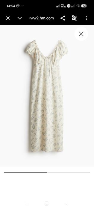 Сарафан сукня h&m