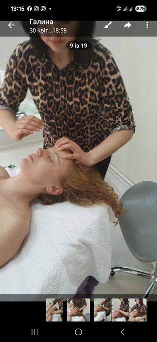 Масаж обличчя, ліфтинг та лімфодренажний масаж обличчя, релакс.