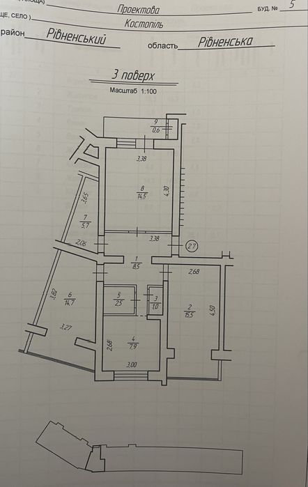 3-кімнатна квартира від забудовника.