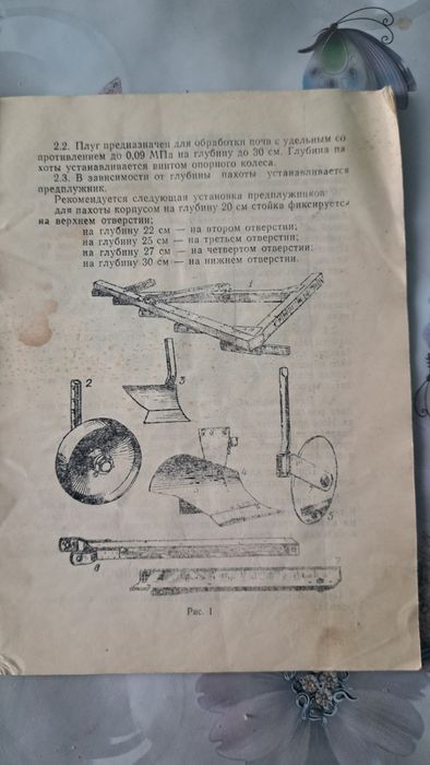 Плуг пятикорпусний навісний плн 5-35