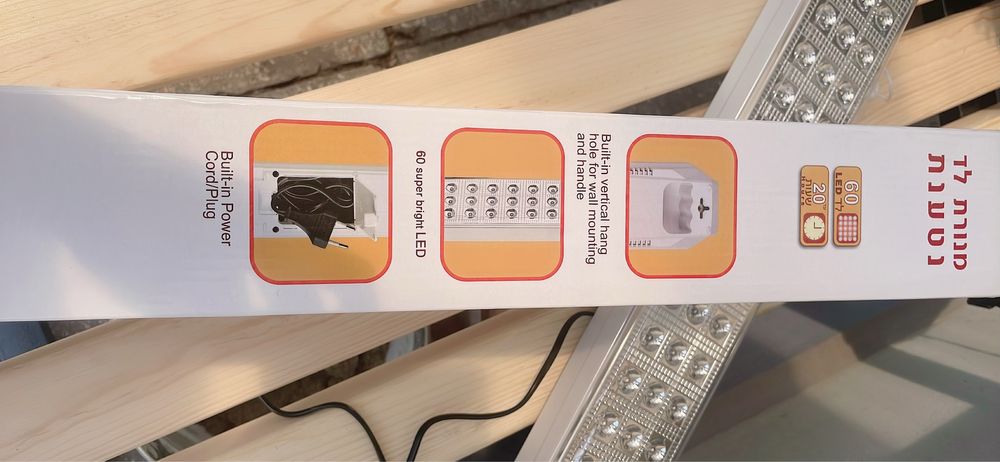 Аккумуляторный  светильник, 20 ч. автономной работы.