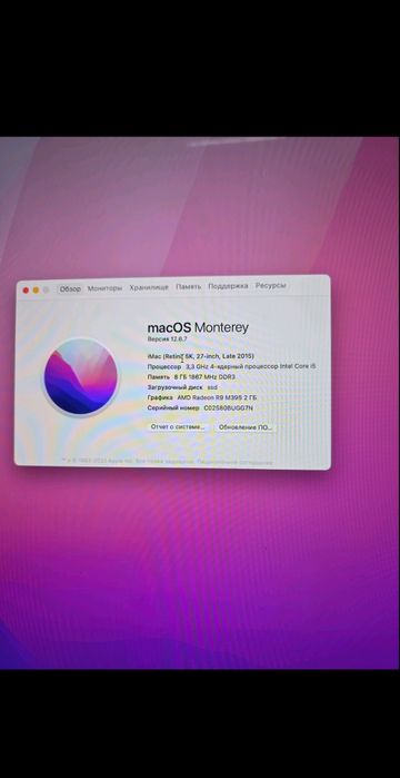 Imac 27",5K,2015 рік,2тбhdd+120gb ssd