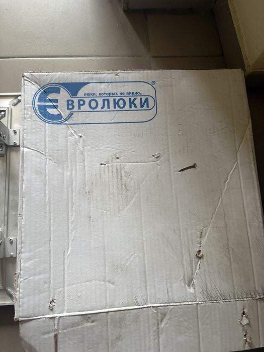 Лючок скритого монтажу