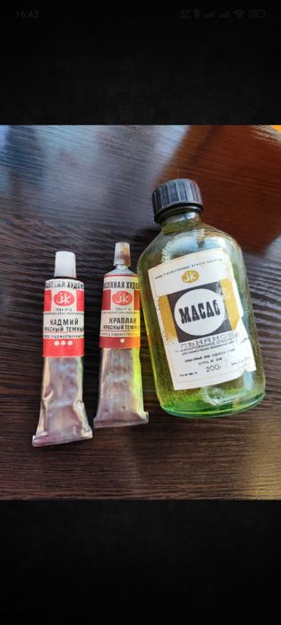 Краска масляная - масло льняное - ЗК Ленинград