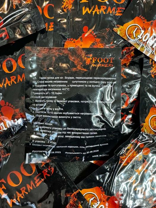 Хімічна грілка для ніг і для рук Warmers